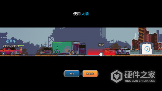 末日幸存者小队