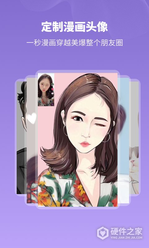 头像馆app最新版本