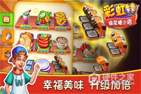 彩虹棉花糖小店