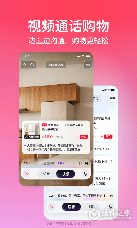 京东