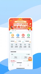 宁波房产