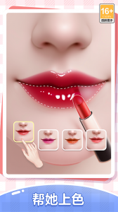 我本千金内测版