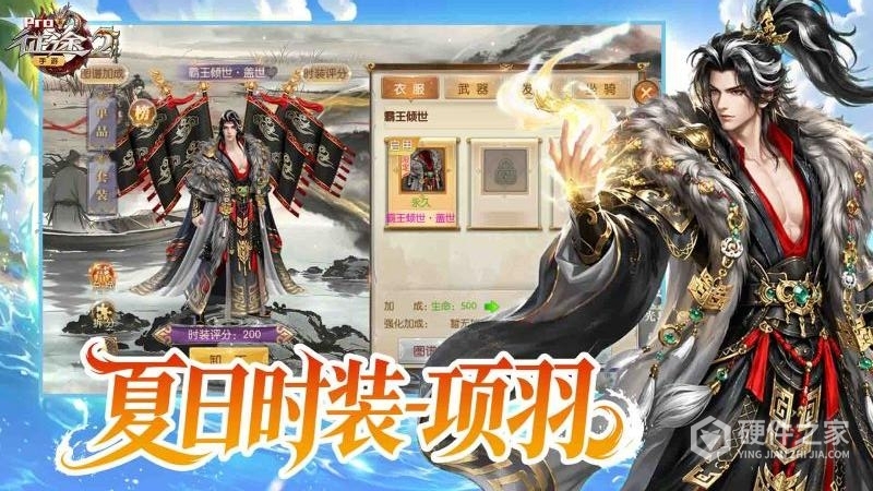 征途2
