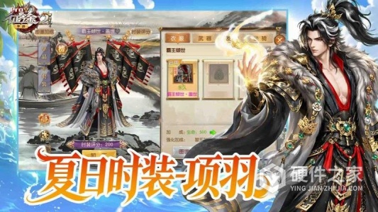 征途2