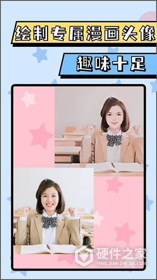 漫画脸AI相机app