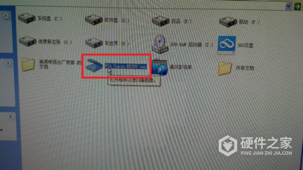 震旦ad248怎么使用扫描功能