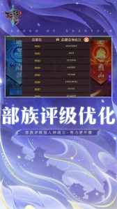 轩辕传奇最新版