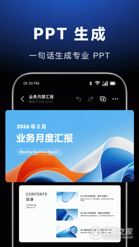豆包