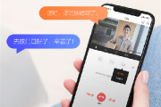 萤石c3wn没有对讲功能吗