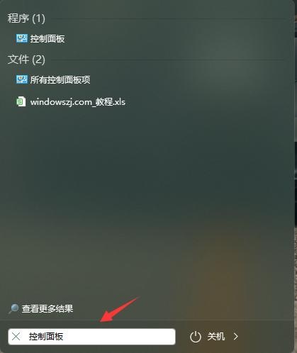 nba2kol2出现concrt140.dll丢失怎么恢复