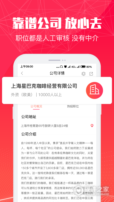 51米多多app