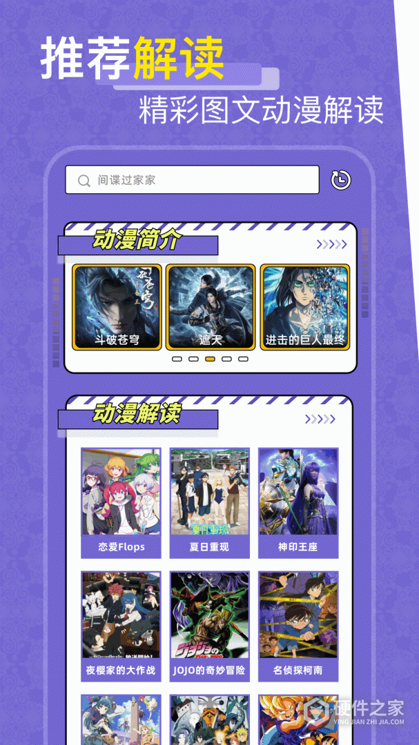 一耽女孩最新版