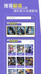 一耽女孩最新版