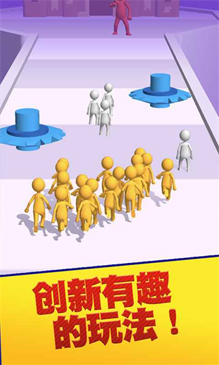 团结行动
