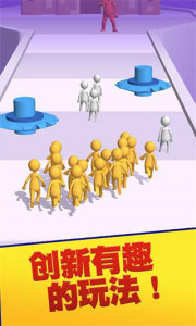 团结行动