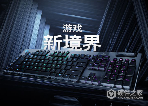 罗技g913说明书