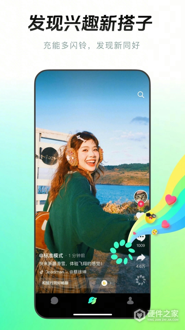 多闪