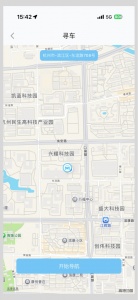 海康慧眼