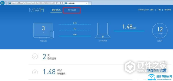 小米mini路由器端口映射怎么设置