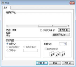 三星ProXpress SL-M3325ND打印机说明书