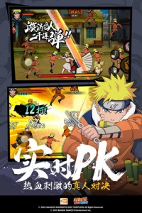 火影忍者全忍者无限金币版