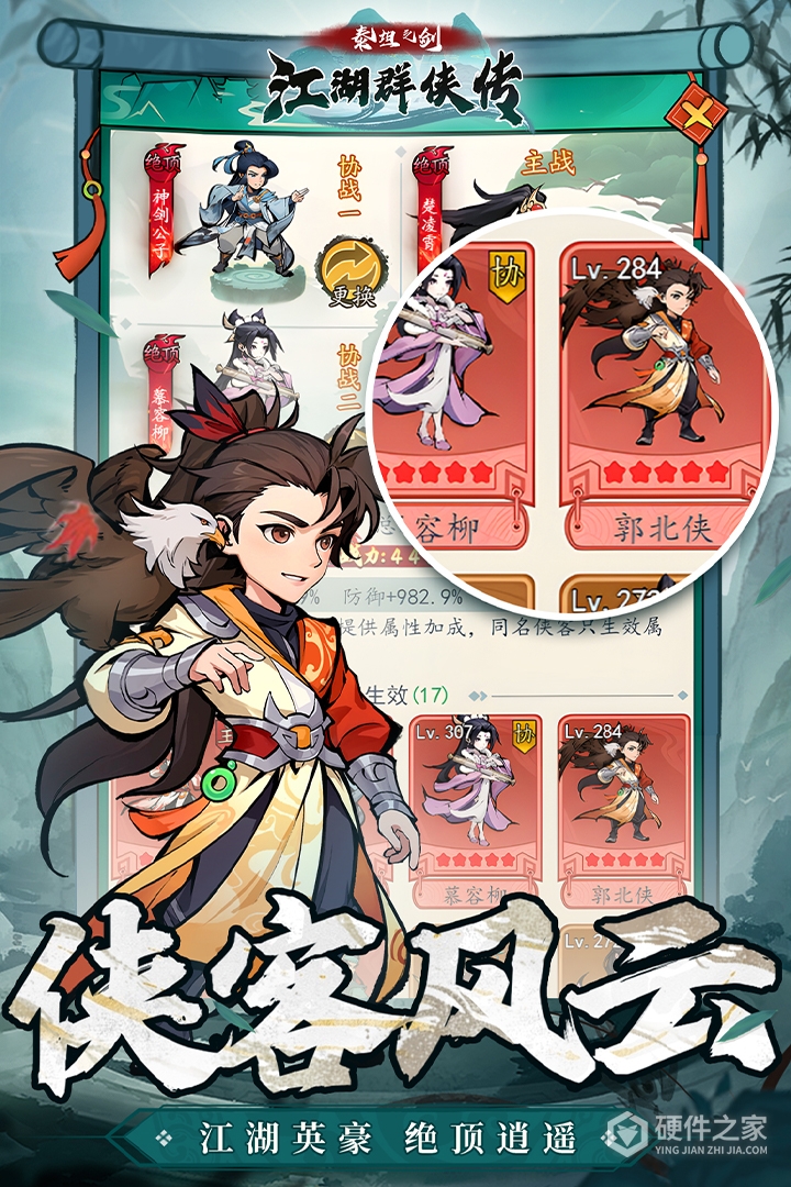 泰坦之剑九游版