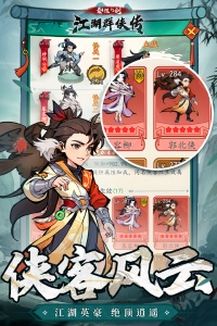 泰坦之剑九游版