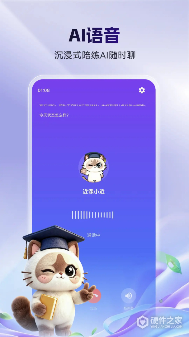 近课考研
