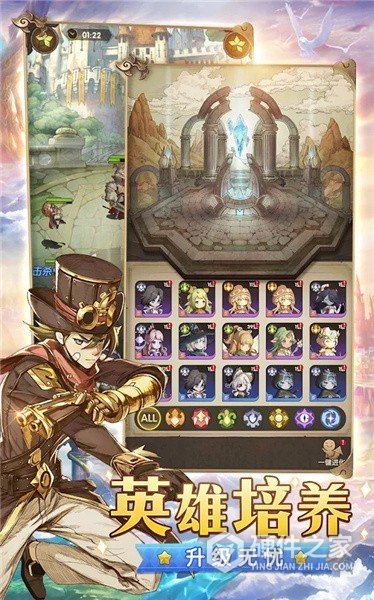 异世代光与魔法九游版