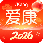 爱康约体检查报告