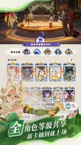 剑与远征：启程