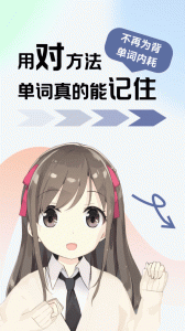 莱特德语学习背单词