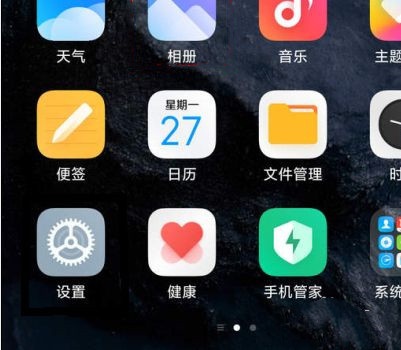 小米12x双击亮屏在哪里开启