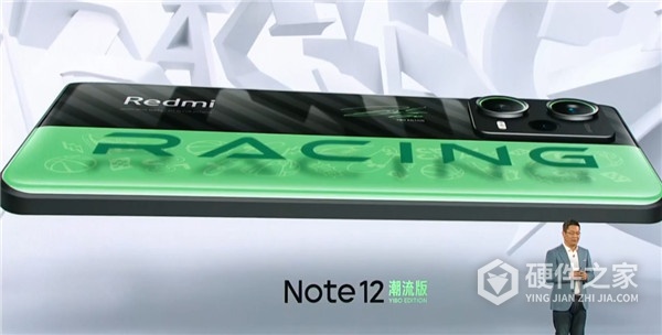 redminote12潮流版配置参数