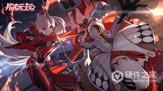 异次元主公中文版