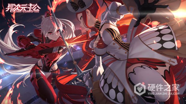 异次元主公中文版