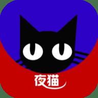 夜猫视频高清版