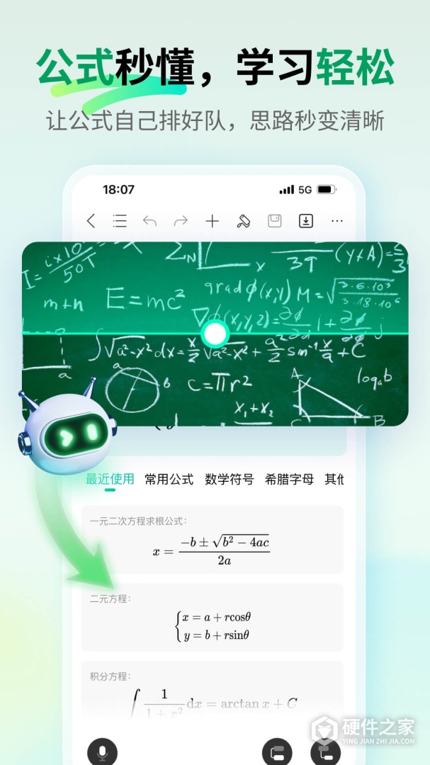 MindMaster思维导图