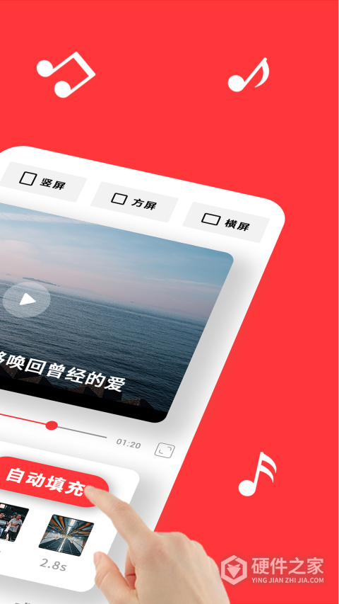 画音app