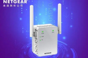 网件EX3700信号放大器安装指南