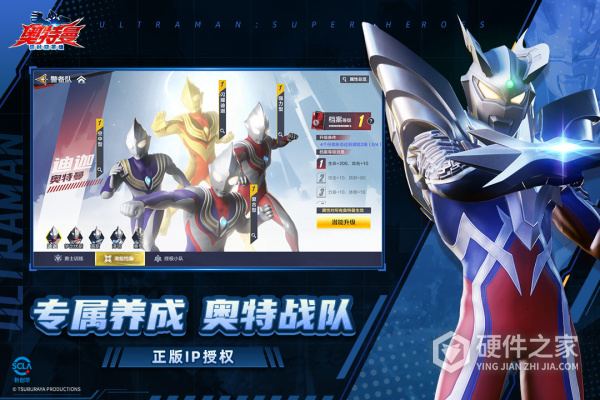 奥特曼超时空英雄官方正版