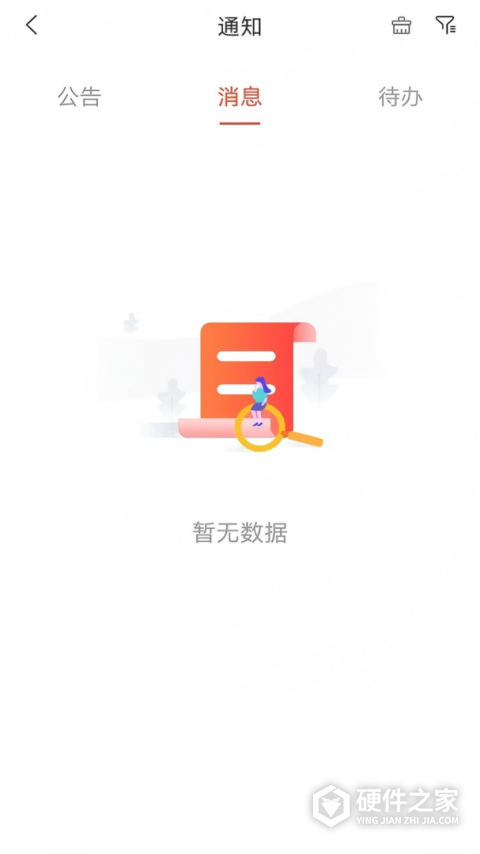 小利生活app
