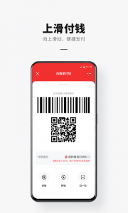 数字人民币试点版