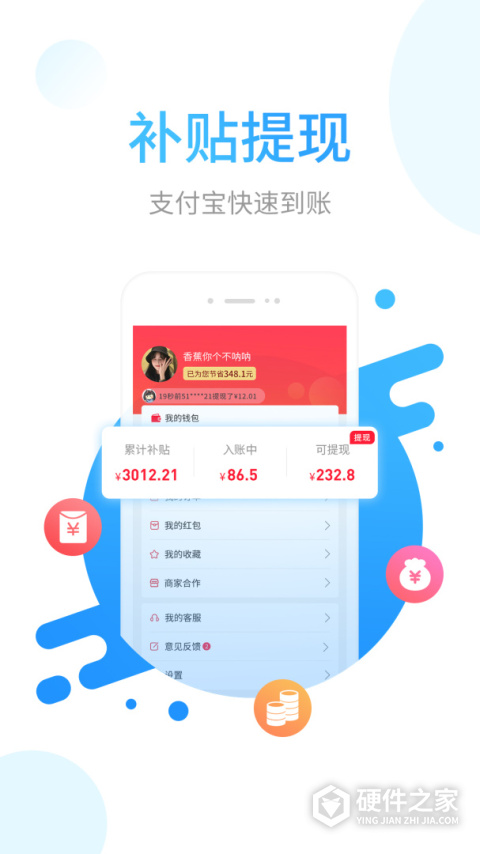 省鸭