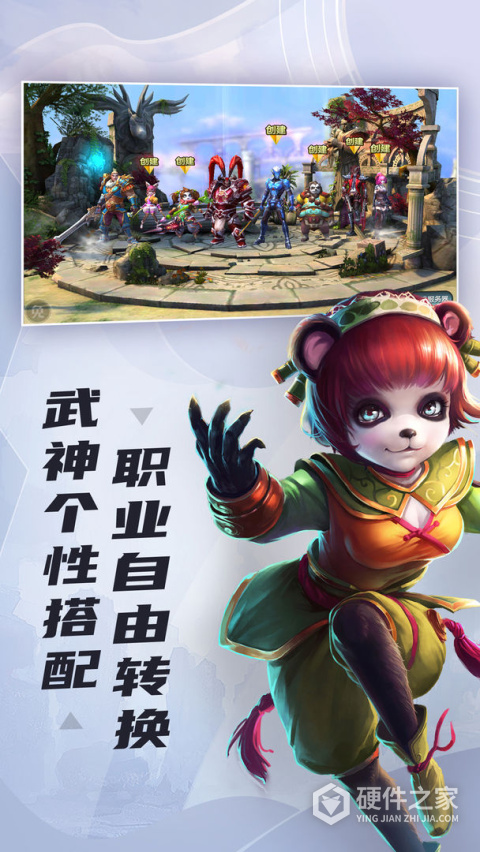 太极熊猫vivo客户端