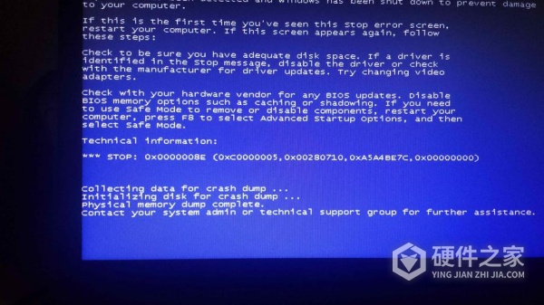 怎么处理9286cv组阵列后主机蓝屏
