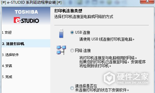 东芝Toshiba e-STUDIO2803AM for win7/8/10 64bit