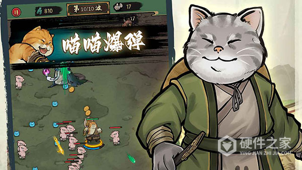 我的喵会功夫