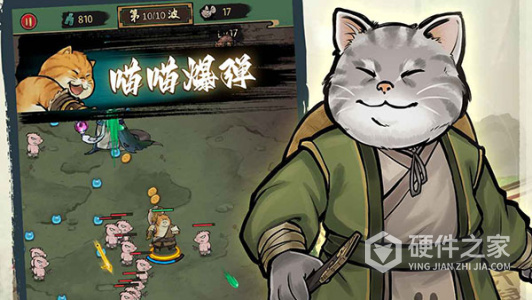 我的喵会功夫