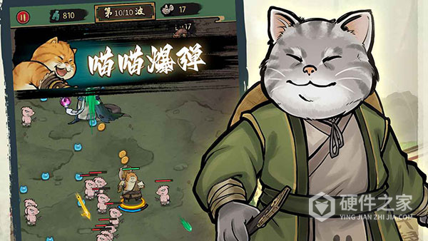 我的喵会功夫
